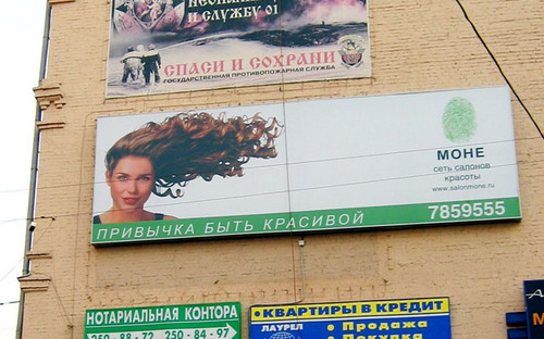 Наружные световые короба. Монтаж и демонтаж рекламы