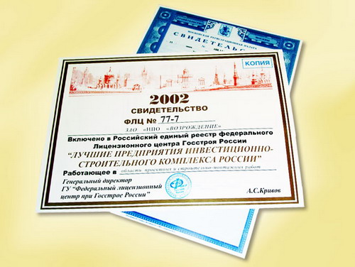 Печать свидетельств и сертификатов.