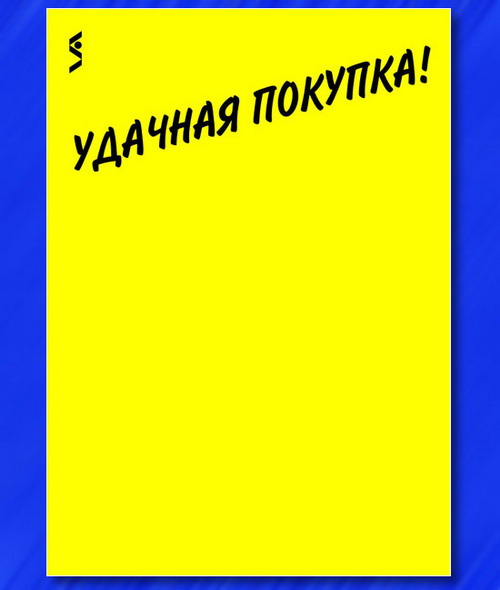 Верстка и печать ценников.