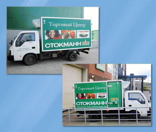 Реклама на транспорте, наклейки на авто, нанесение рекламного изображения на транспорт.