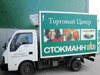 Реклама на автомобилях, наклейки на авто
