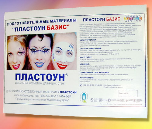 Изготовление наклеек