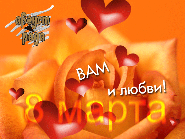 Виртуальные открытки дизайн. Виртуальные открытки анимация. Создание виртуальной открытки
