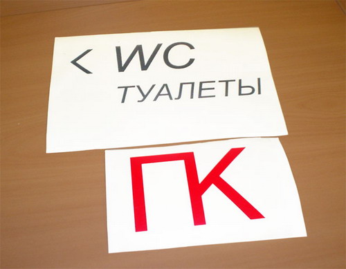 Оформление интерьеров. Плоттерная резка.