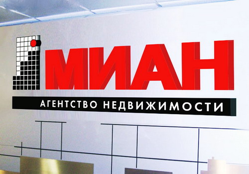 Изготовление объемного логотипа Объёмные буквы на стене решепшн.