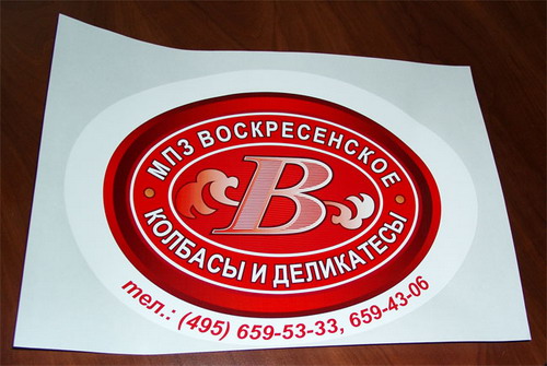 Верстка и печать наклеек