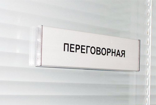 Изготовление офисных табличек. Офисный указатель