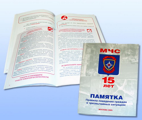 Верстка и печать брошюры на скрепке, услуги по дизайну полиграфии