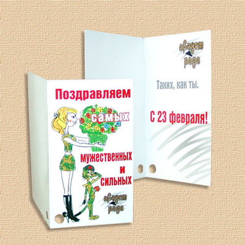 Дизайн открыток. Печать открыток. Вертстка макета для вкладыша