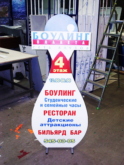 Изготовление эксклюзивного штендера.