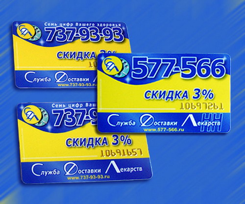 Изготовление пластиковых дисконтных карт с эмбоссированием.