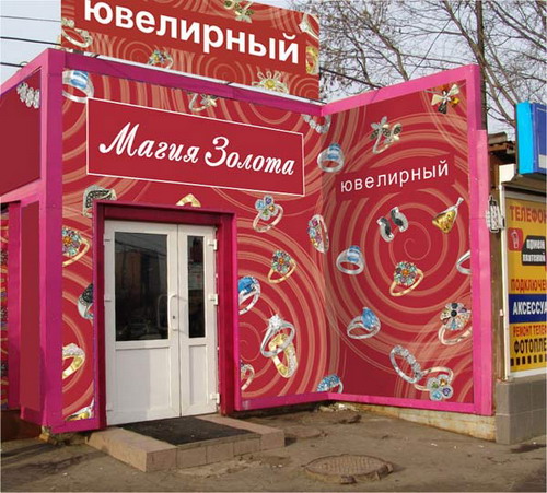Оформление торгового павильона от дизайн проекта до монтажа.