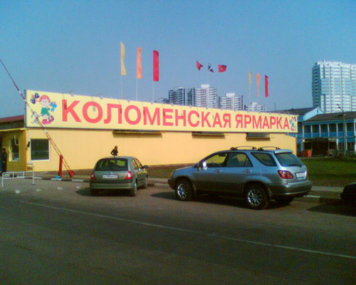 Полноцветная широкоформатная печать и монтаж банеров