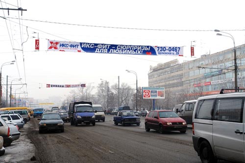 Изготовление рекламных перетяжек. Рекламные перетяжки в Москве.