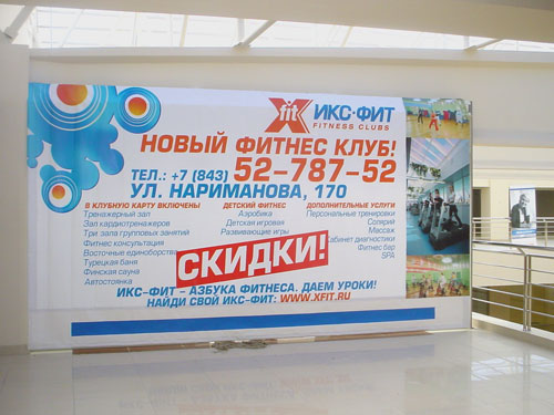 ПОС материалы (POS) в интерьере.