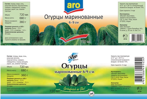 Разработан дизайн этикеток по образцу для одного из наименований продуктов питания. Разработан дизайн этикеток по образцу для одного из наименований продуктов питания.