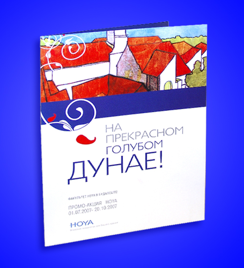 Для компании «Гранд Вижн» разработан дизайн и изготовлены POS материалы. Для компании «Гранд Вижн» разработан дизайн и изготовлены POS материалы.