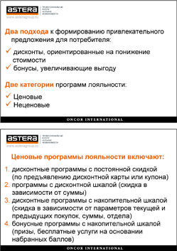 ТЦ-рекламная площадка.