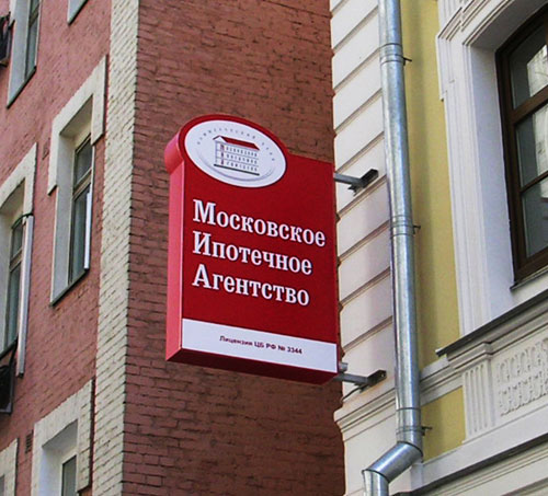 Изготовление панель-кронштейна. Монтаж на фасаде здания.