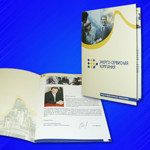 Верстка и дизайн буклета формата А4. Офсетная печать буклета. Пример